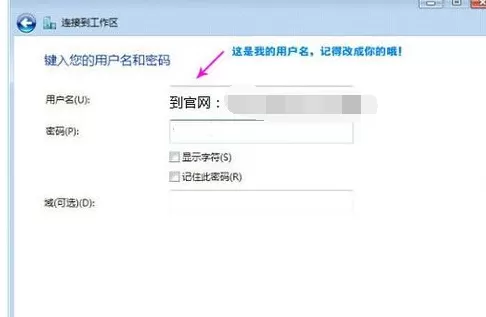 dropbox打不开怎么办?dropbox打不开的解决方法