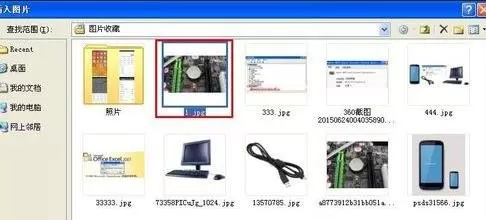 如何在ppt2007各种形状中插入图片?