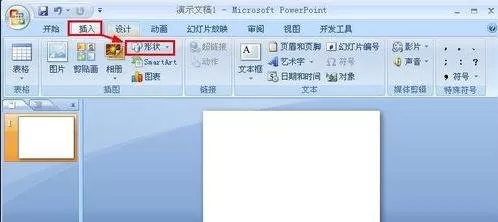 如何在ppt2007各种形状中插入图片?
