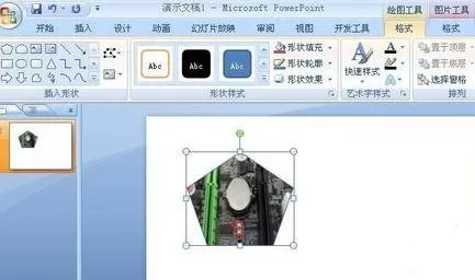 如何在ppt2007各种形状中插入图片?