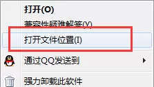 卸载夜神安卓模拟器的图文教程   夜神安卓模拟器卸载方法