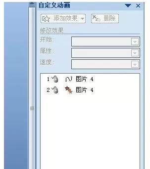 ppt2007幻灯片如何添加动画效果?