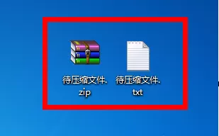 WinRAR把文件压缩为ZIP格式的具体操作