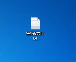 WinRAR把文件压缩为ZIP格式的具体操作