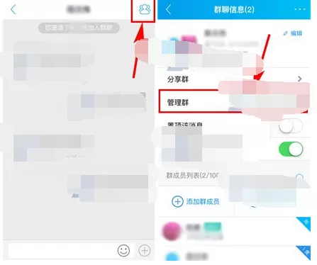怎么在脉脉中禁止拉人进群?在脉脉中禁止拉人进群的步骤