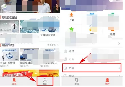 怎么在知鸟中注销万里通账户？在知鸟中注销万里通账户的教程