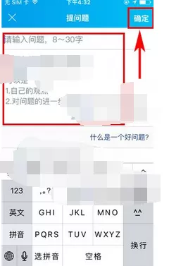 如何在脉脉中进行提问?在脉脉中进行提问的具体方法