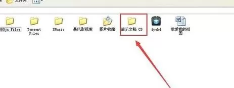 PPT2007如何将幻灯片数据打包?PPT2007将幻灯片数据打包教程