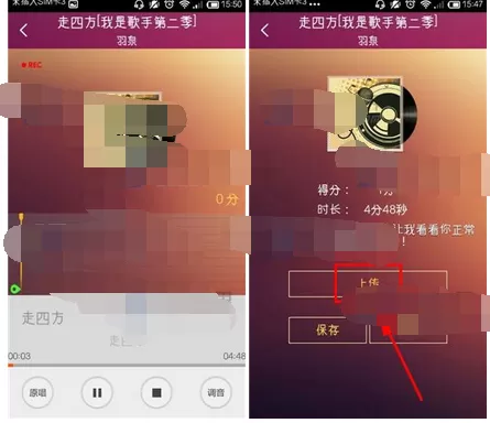 怎么在K米点歌中上传作品?在K米点歌中上传作品的教程