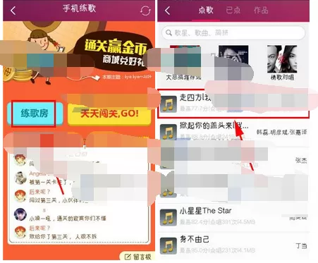 怎么在K米点歌中上传作品?在K米点歌中上传作品的教程
