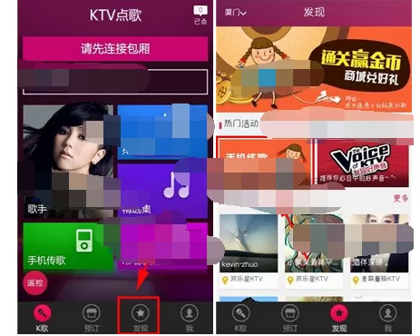 怎么在K米点歌中上传作品?在K米点歌中上传作品的教程