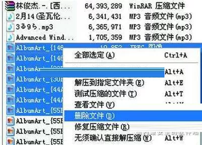 WinRAR怎么清除CD中多余的系统文件?