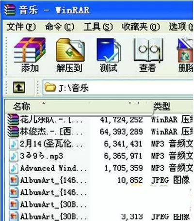 WinRAR怎么清除CD中多余的系统文件?