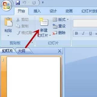 ppt2007如何把表格转簇状柱形图?