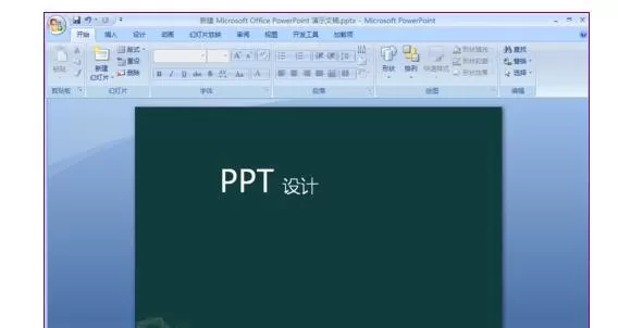 ppt2007如何设置图片透明度?ppt2007设置图片透明度教程