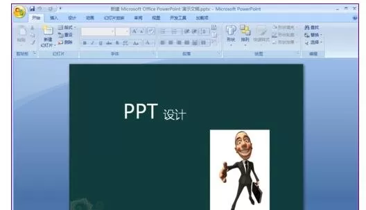ppt2007如何设置图片透明度?ppt2007设置图片透明度教程