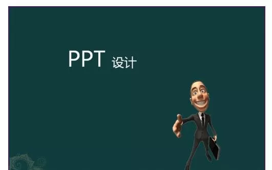 ppt2007如何设置图片透明度?ppt2007设置图片透明度教程