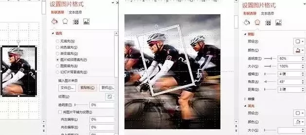 如何使用ppt2007制作相框?使用ppt2007制作相框教程