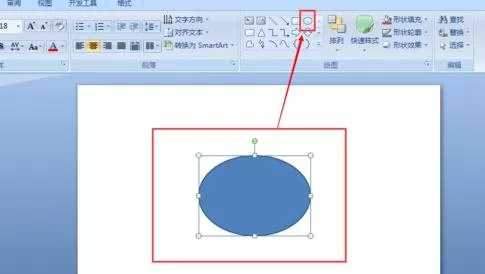 ppt2007怎样制作三维效果?ppt2007制作三维效果教程
