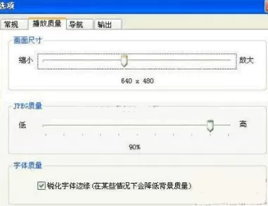 ppt2007如何把幻灯片转为swf动画?