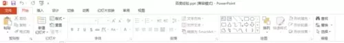 ppt2007如何取消自动播放?ppt2007取消自动播放教程