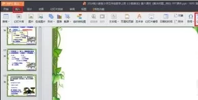 ppt2007如何打分数?ppt2007打分数教程