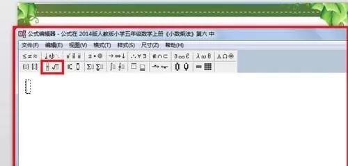 ppt2007如何打分数?ppt2007打分数教程