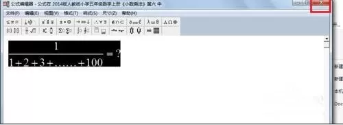 ppt2007如何打分数?ppt2007打分数教程