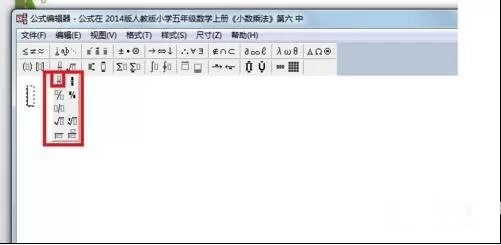 ppt2007如何打分数?ppt2007打分数教程