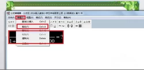 ppt2007如何打分数?ppt2007打分数教程