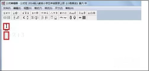 ppt2007如何打分数?ppt2007打分数教程