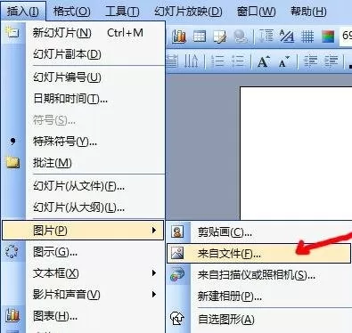 ppt2007如何设置图片触发器？ppt2007设置图片触发器教程