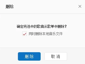 网易云音乐如何批量下载歌曲?网易云音乐批量下载歌曲教程