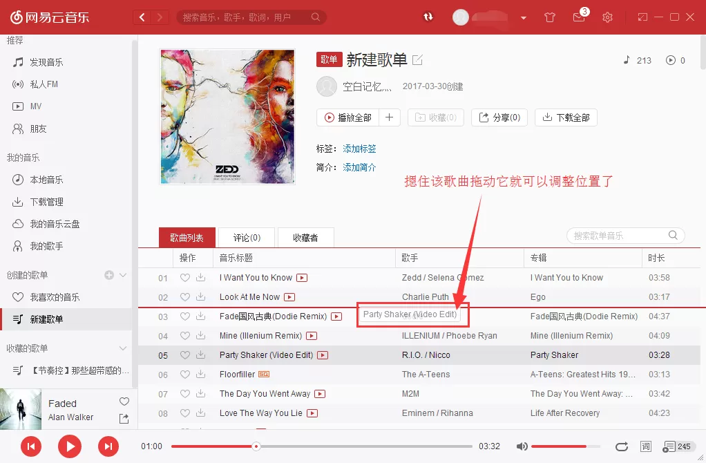 网易云音乐歌单如何排序?网易云音乐歌单排序的方法