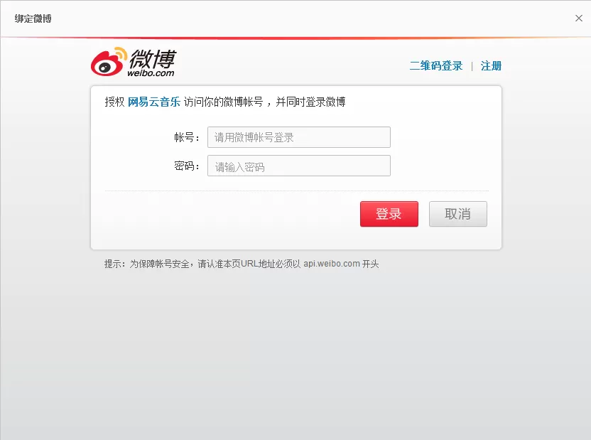 网易云音乐怎样关注别人?网易云音乐关注别人的方法