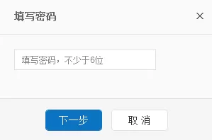 网易云音乐如何修改绑定手机号?修改绑定手机号教程