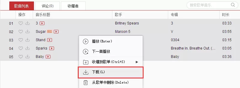 网易云音乐如何导入歌曲到手机？