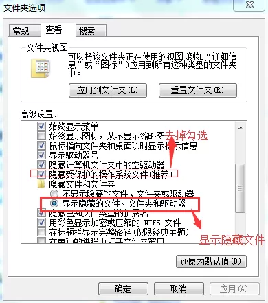 百度杀毒u盘防护隔离文件如何恢复？