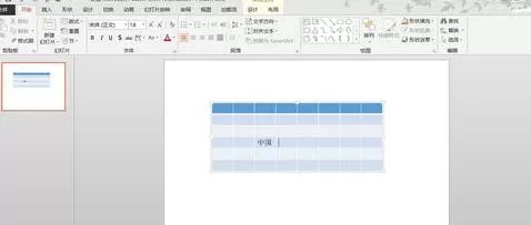 怎么在ppt2013中缩放演示文稿中的图表?在ppt2013中缩放图表的教程