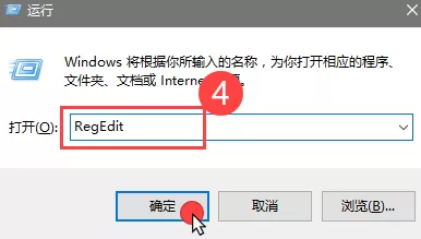 怎样彻底删除或卸载OneDrive?