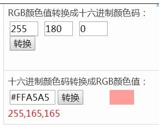 如何在ppt2013中提取颜色?在ppt2013中提取颜色的具体方法