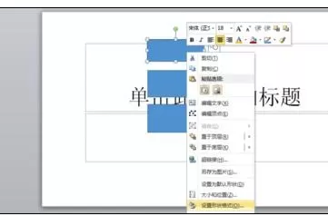 如何在ppt2013中提取颜色?在ppt2013中提取颜色的具体方法
