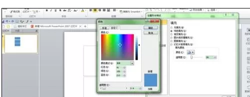 如何在ppt2013中提取颜色?在ppt2013中提取颜色的具体方法
