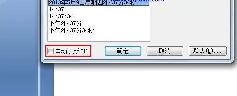 ppt2007中如何插入时间日期?ppt2007插入时间日期教程