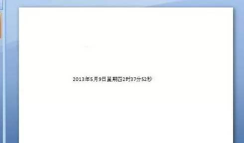 ppt2007中如何插入时间日期?ppt2007插入时间日期教程