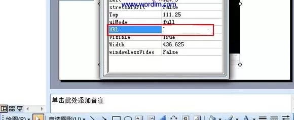 在ppt2013中设置播放多种格式视频的具体方法