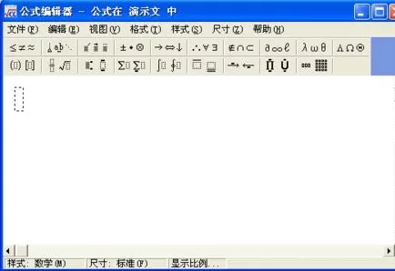 PPT2007如何使用公式编辑器?PPT2007使用公式编辑器教程