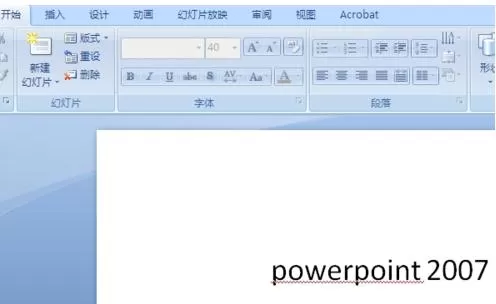 PPT2007如何使用公式编辑器?PPT2007使用公式编辑器教程
