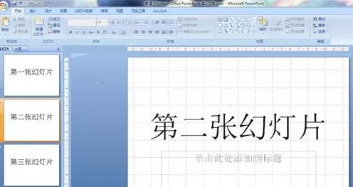 ppt2007多页打印如何去空白?ppt2007多页打印去空白教程