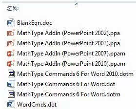 ppt2013无法加载mathtype加载项的解决方法